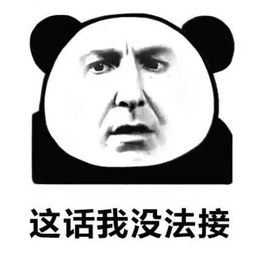 打喷嚏的声音是什么样的?