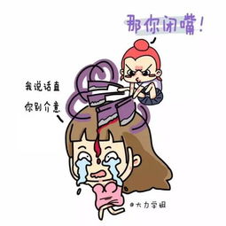 得罪人了怎么办 6个方法来帮你