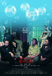 气喘吁吁读音是什么