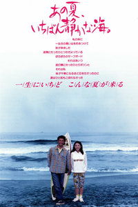 那年夏天我和你躲在 这一大片宁静的是什么歌里的歌词?