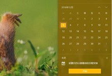 王德信《【商调】集贤宾_退隐捻苍髯》原文及翻译赏析