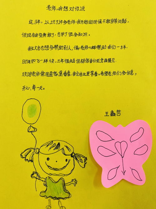 真挚拼音