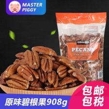 碧兰麻对胎儿有影响吗，碧兰麻使用说明书