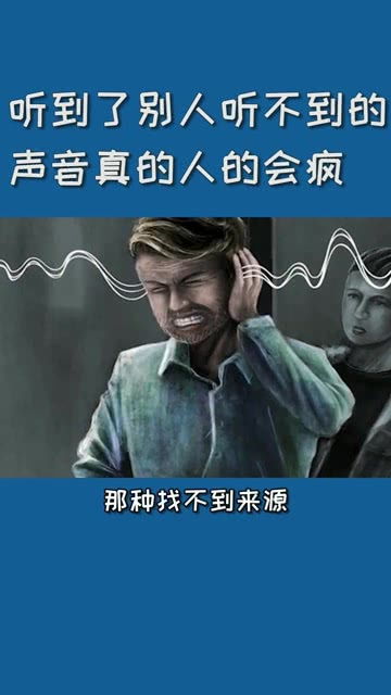 小学三年级作文250字:可怕的声音