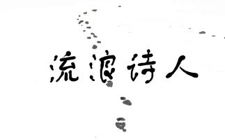 由下面加个月念什么