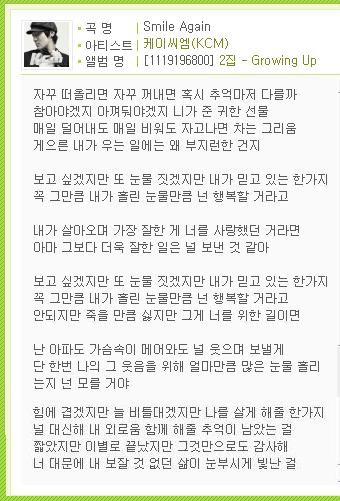 刘德华的《续集》 歌词