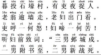 橘颂原文注音及翻译
