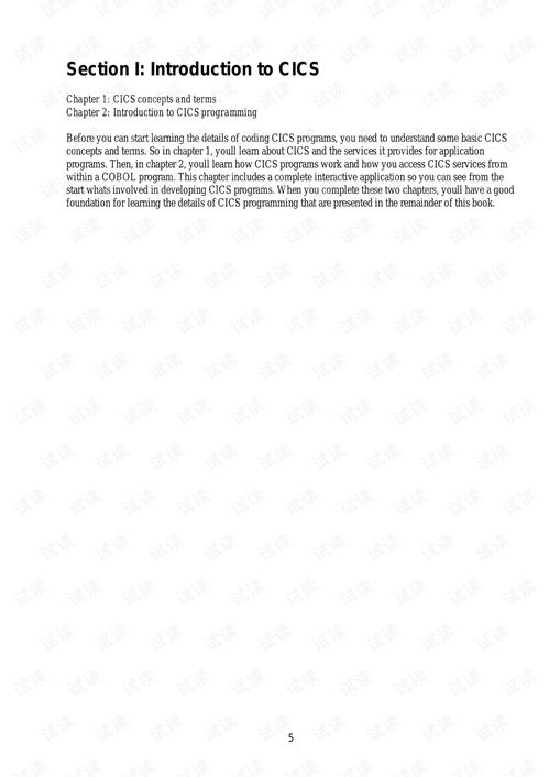 CICS和CICP分别指的是什么?