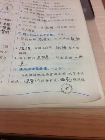 暂时的近义词