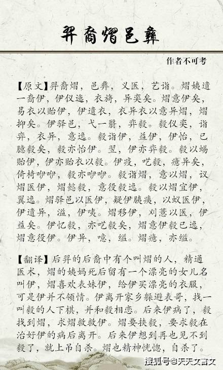 顷刻的读音拼音，顷刻的读音怎么读