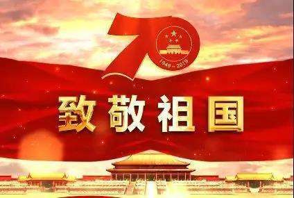 我与祖国共成长演讲稿三分钟