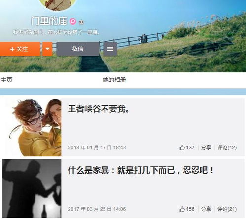 宋茜和孟佳的微博门尼坤在当时是怎么回应的