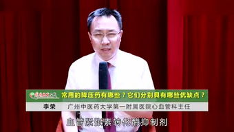 劳逸是什么意思