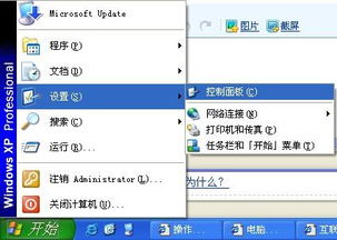 机器的意思?