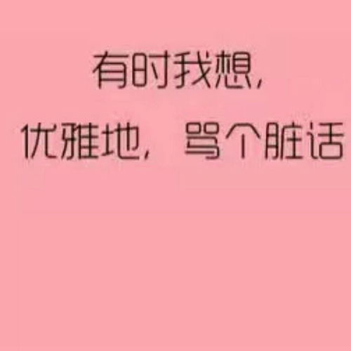 求:“不离不弃”的艺术字