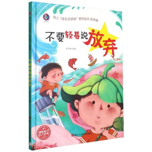 求歌名,大概歌词有蹦蹦跳跳和自由摇摆,用来跳广场舞的,谢谢!