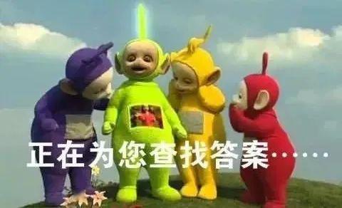 替罪羊什么意思