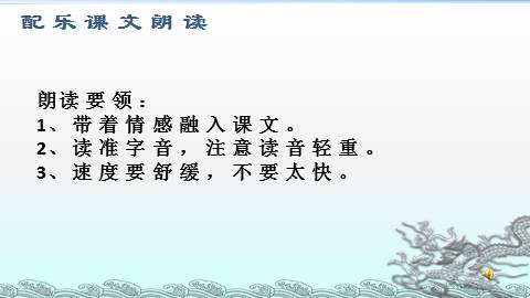 七年级语文上册《雨的四季》教案设计