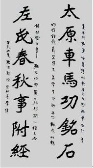行款是什么意思