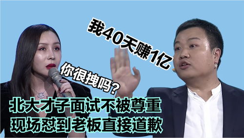 非你莫属是什么意思 非你莫属的意思简述