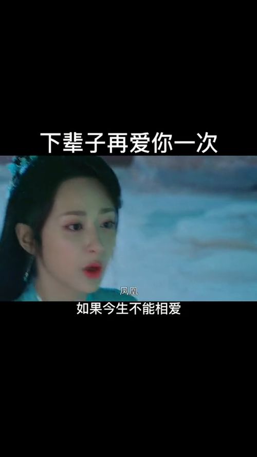 让我再爱你一次歌曲原唱，让我再爱你一次电影