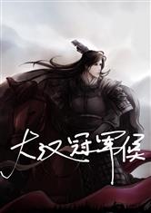 "不世出"什么意思?