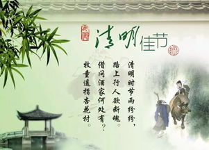 2023清明节还有几天