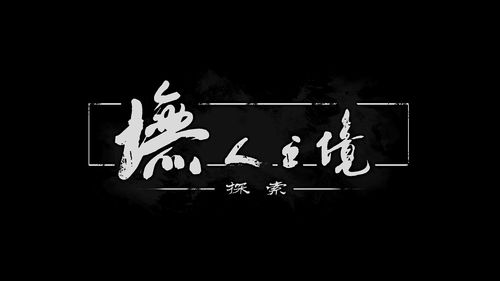 倘若的意思