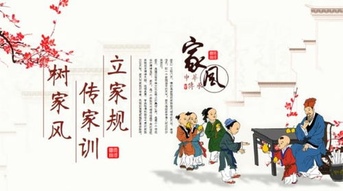 家风家训家规书法图片作品
