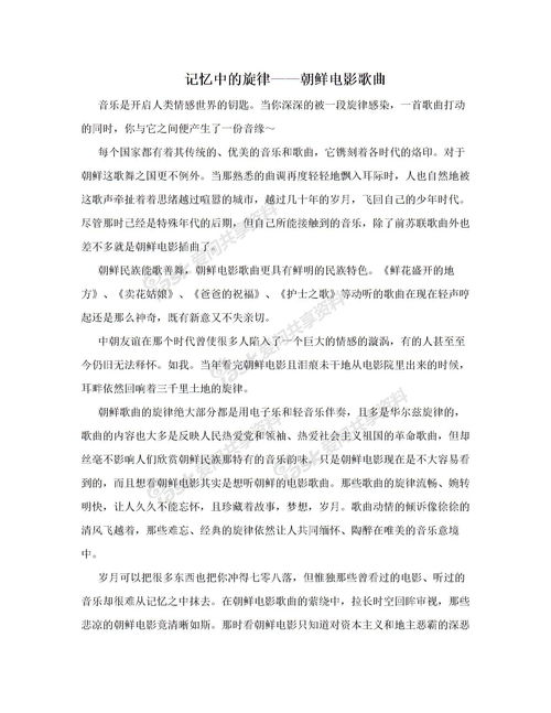 以尊严为话题的作文