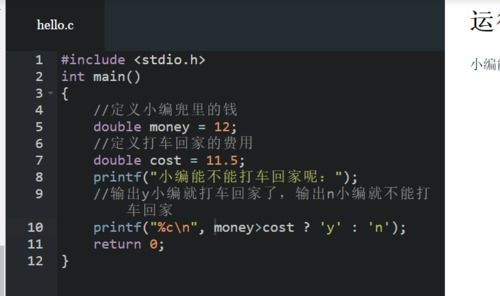 n的意思是什么?