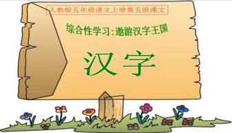 小学信息技术教案谁有