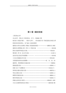 大学生毕业论文现状