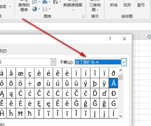 加拼音怎么写