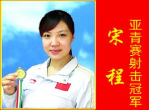 宋姓缺火男孩名字寓意好?