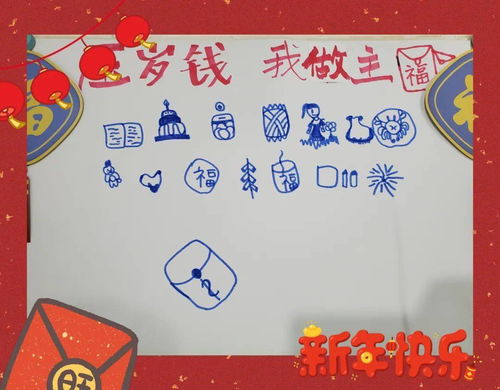 寒假里的我怎么写幼儿园小班，寒假里的我作文600字