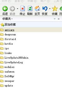 英语clear screen怎么翻译?
