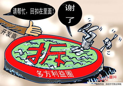 不要用兄弟情谊追求共同利益,要用共同利益追什么意思?