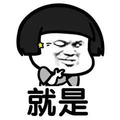 英语中的“我认为”怎么说?