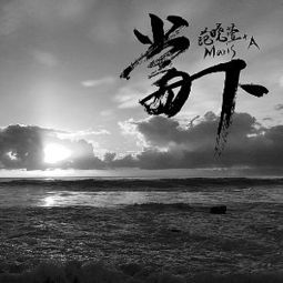 境地的拼音，境地和境界的不同