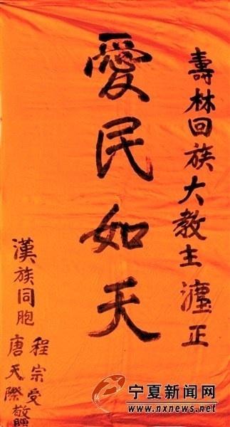 “锦幛”的意思