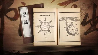 大衍之数遁去其一为何物?