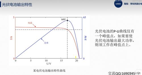 扰动起源事故理论中的扰动是指一种干扰活动
