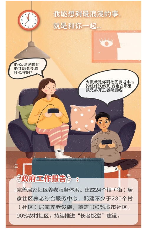 每家每户一天大约用水多少吨?