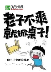 因果循环报应不爽既种恶因必有恶果是哪本书