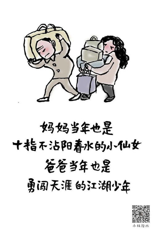 哄女孩开心的幽默笑话