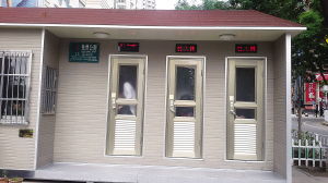 公厕门合页一对是几个