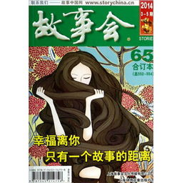 网络安全小故事100字