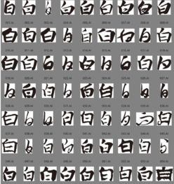 猜字谜一百减一是什么字