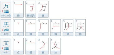 比较的较怎么写